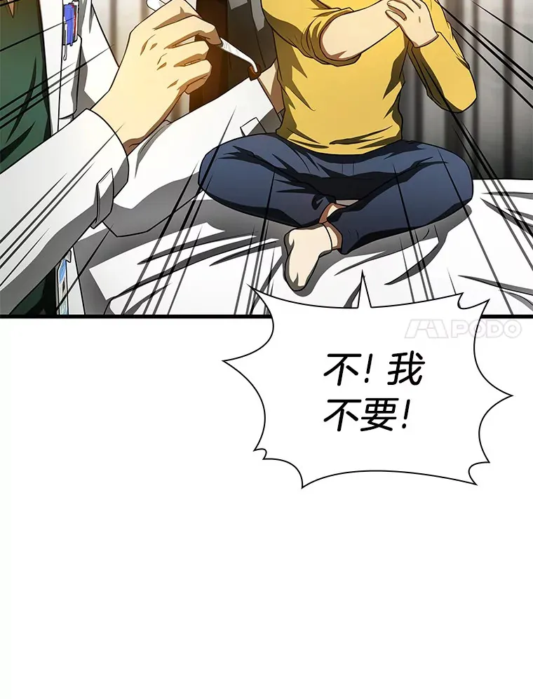 61.一起进步18