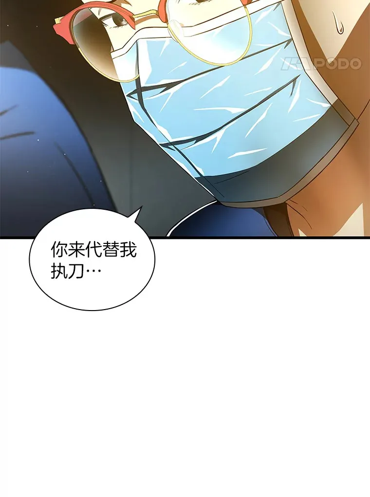 76.解除误会27