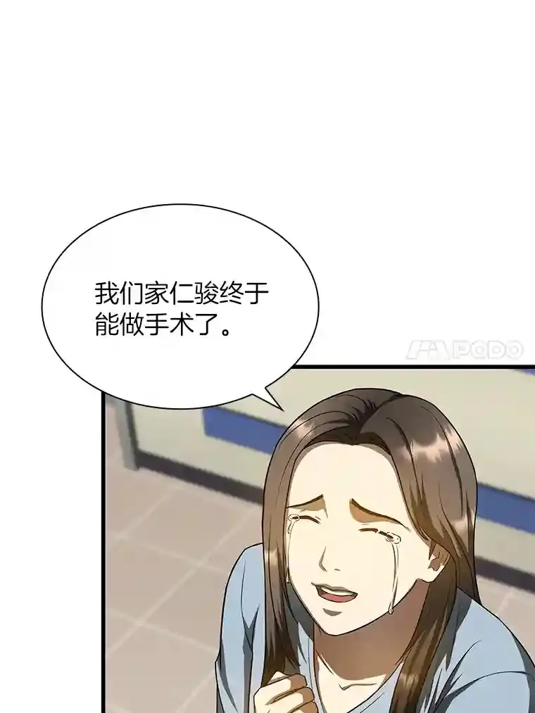 27.喜欢奔跑的孩子60