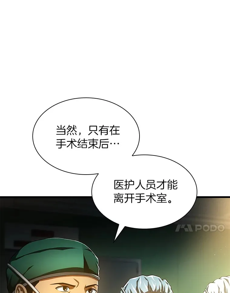 58.临危受命14