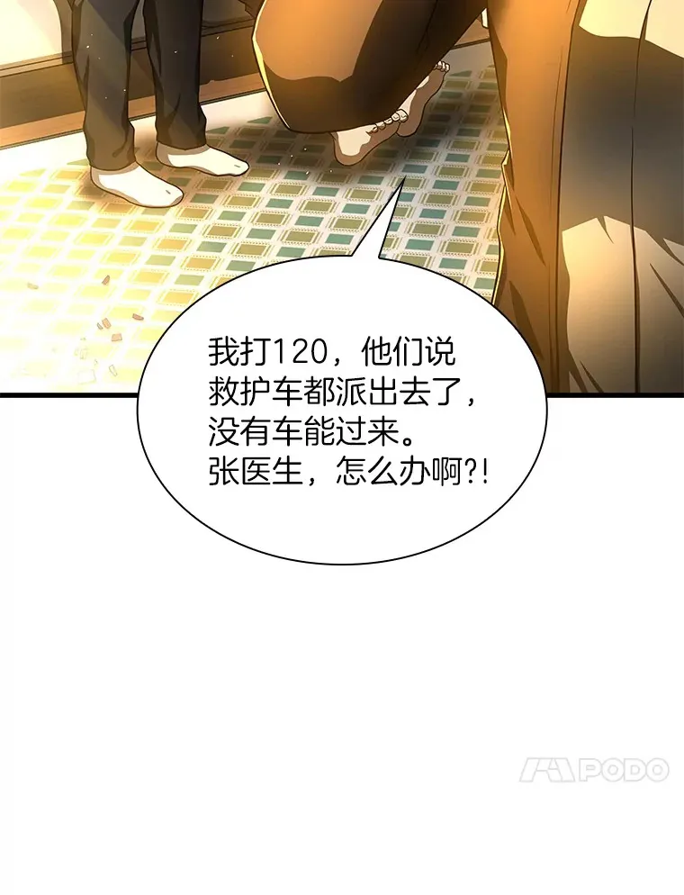 53.少一人128