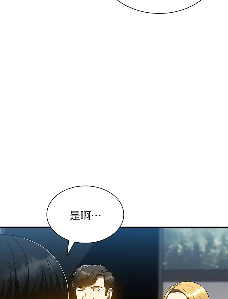 78.项目开始26