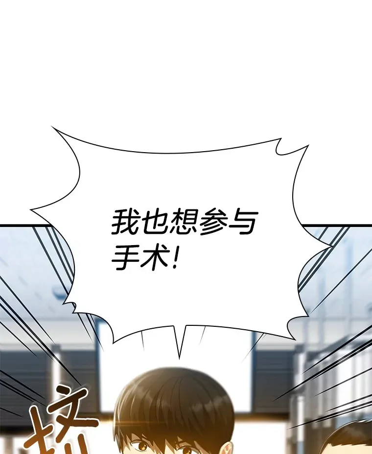 67.急诊手术室35