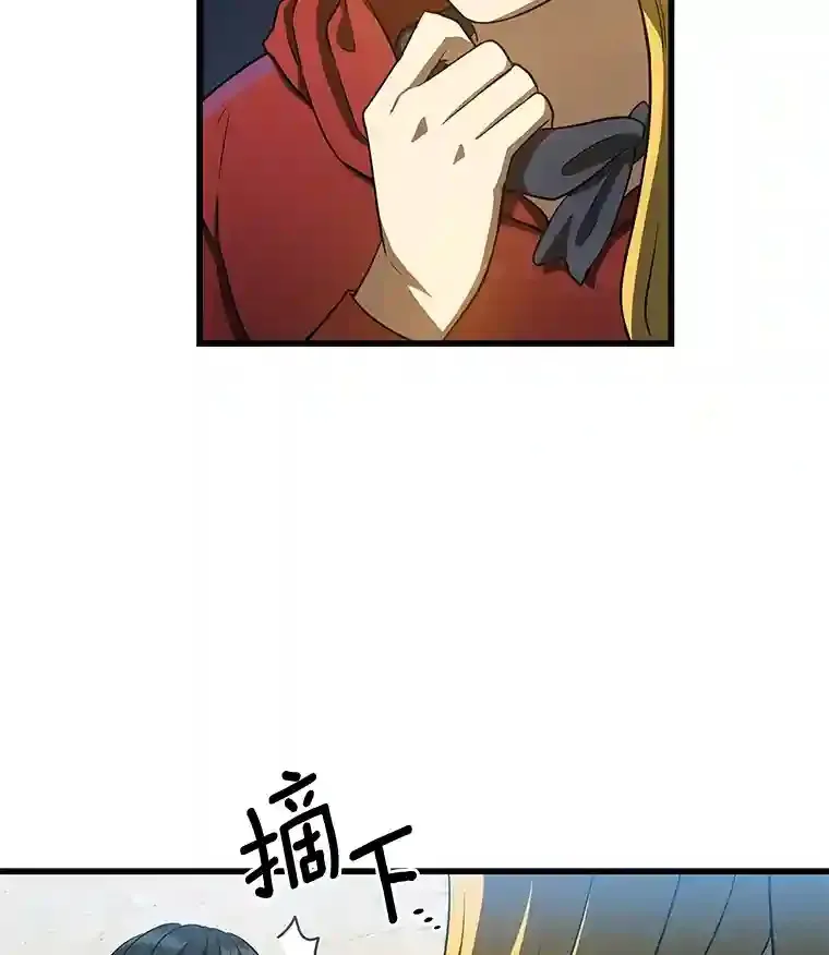 8.尴尬的问诊70