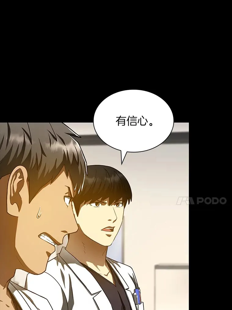 85.苦衷23