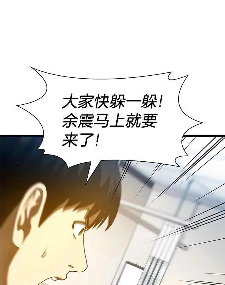 57.紧急手术88