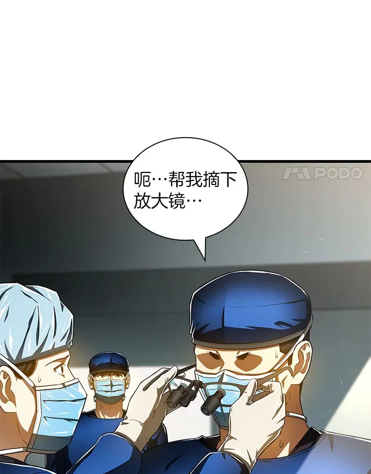 94.信念冲破阻碍100