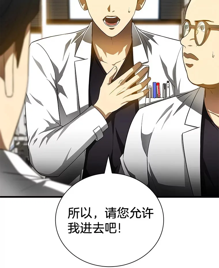 67.急诊手术室42