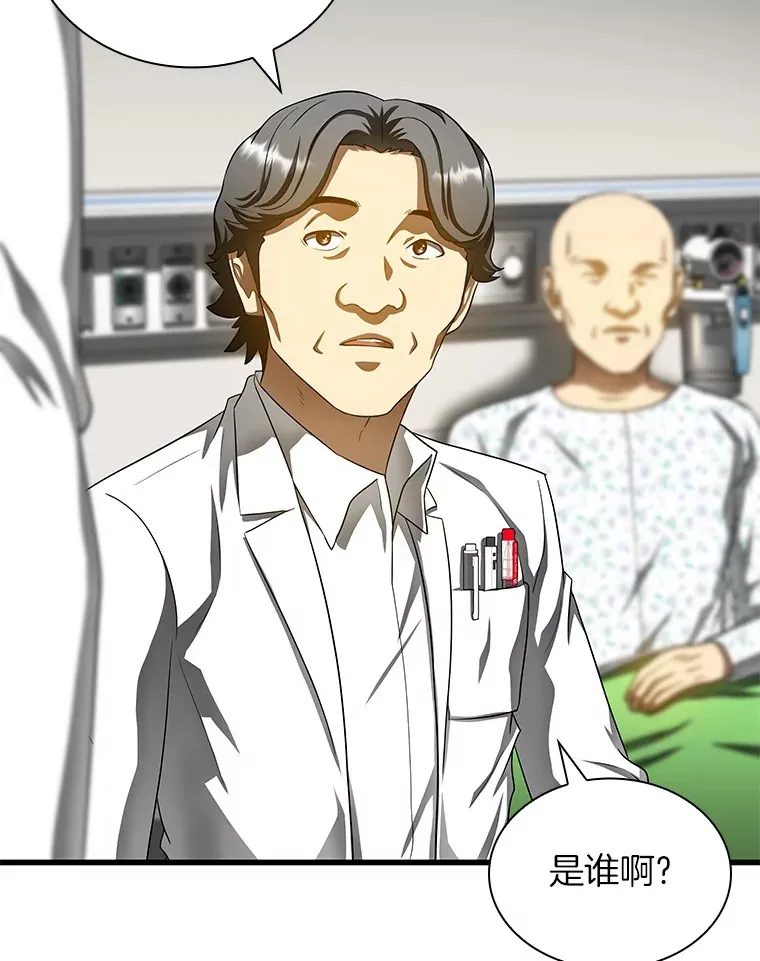 66.新的惩罚124