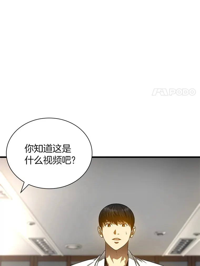 66.新的惩罚38