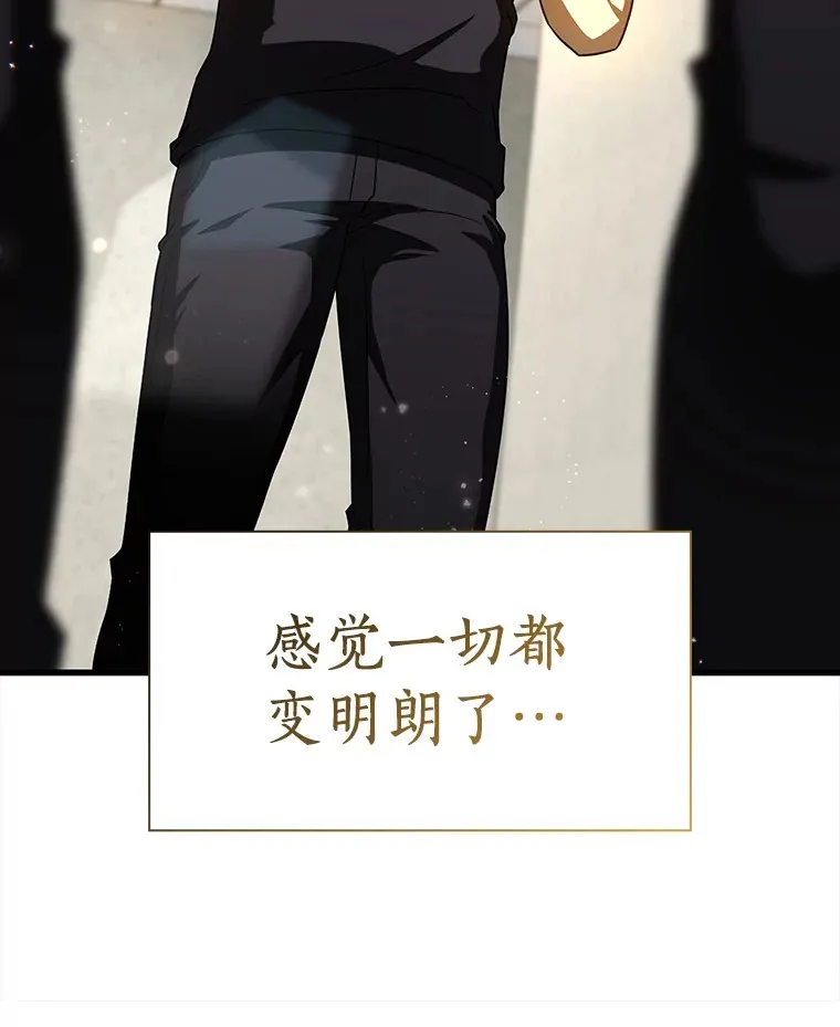 93.黑暗与光明30
