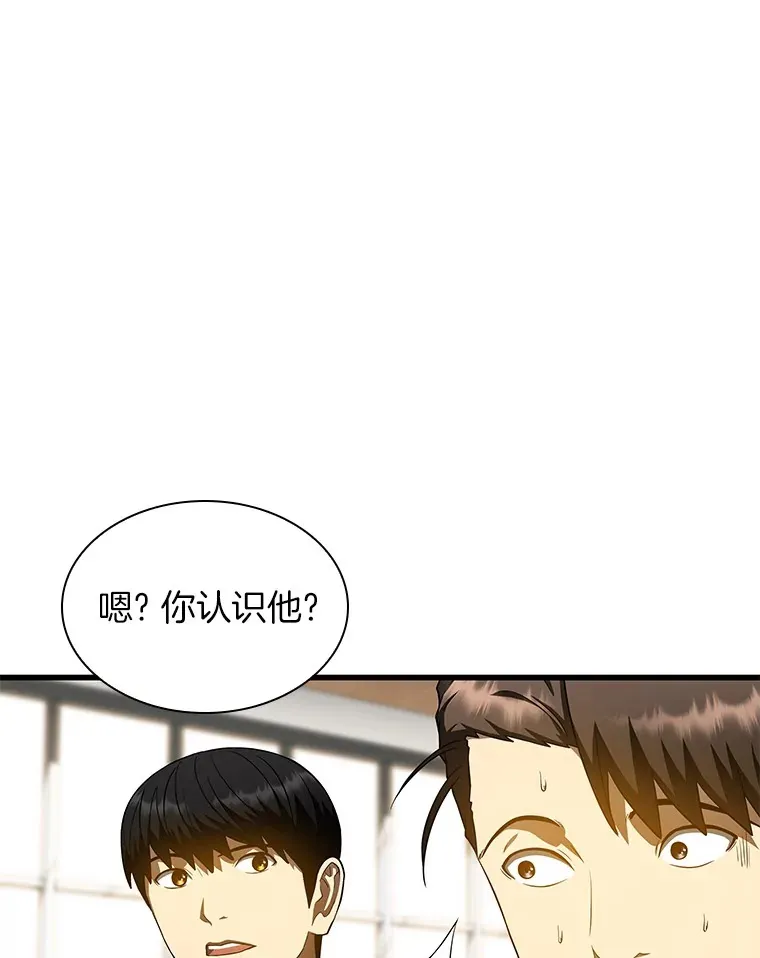 72.做自己53