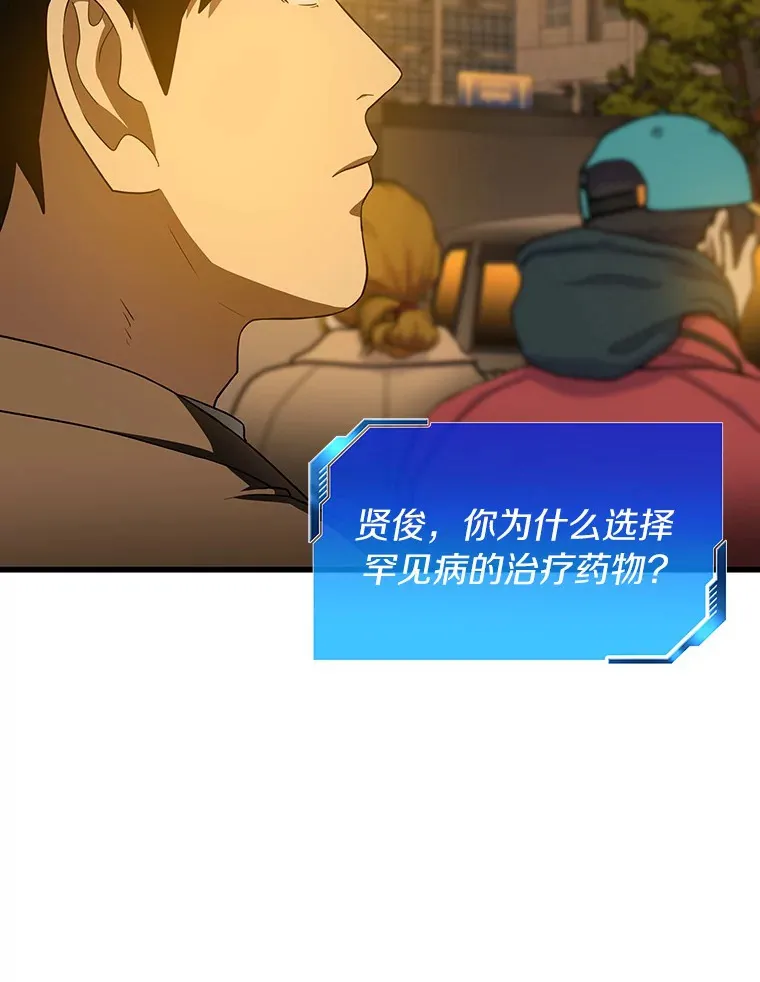 78.项目开始77