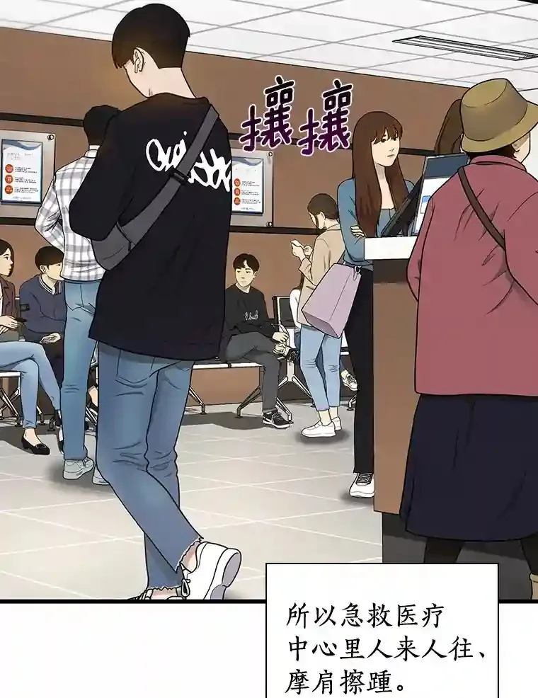 30.怪人9