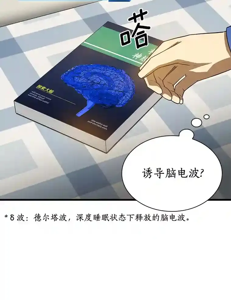 9.名医94