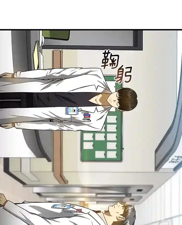17.志不在此11