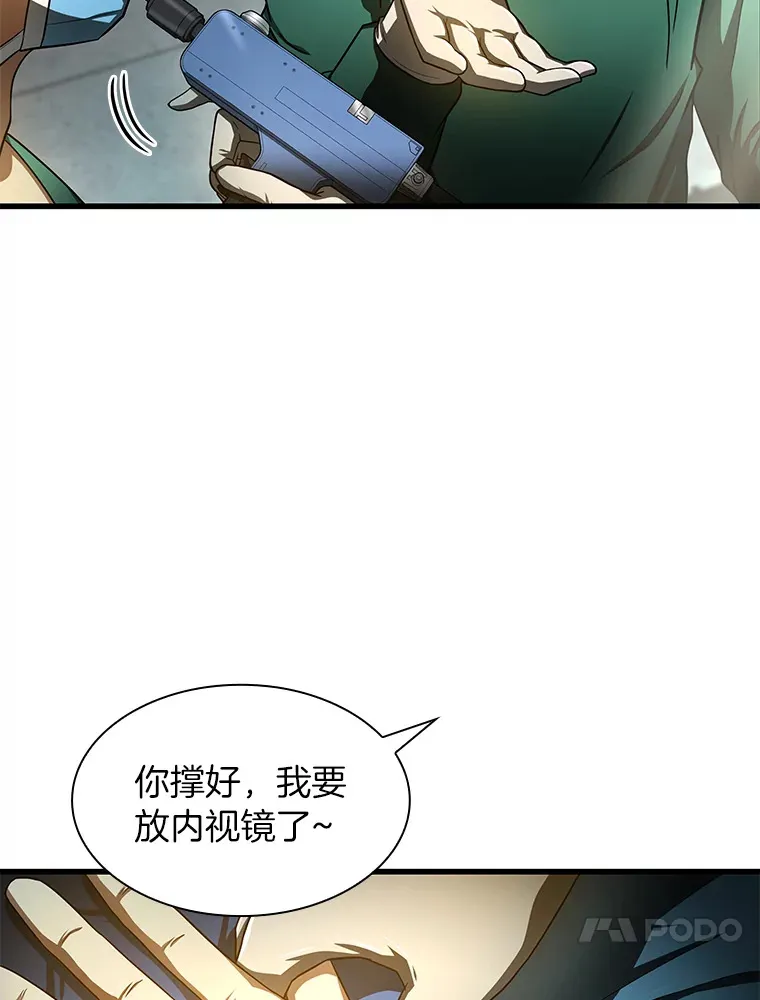 52.地震来了85