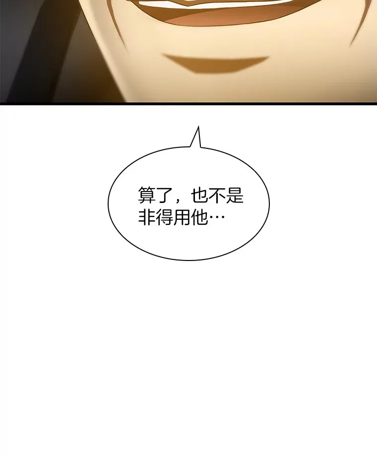 91.新帮手137