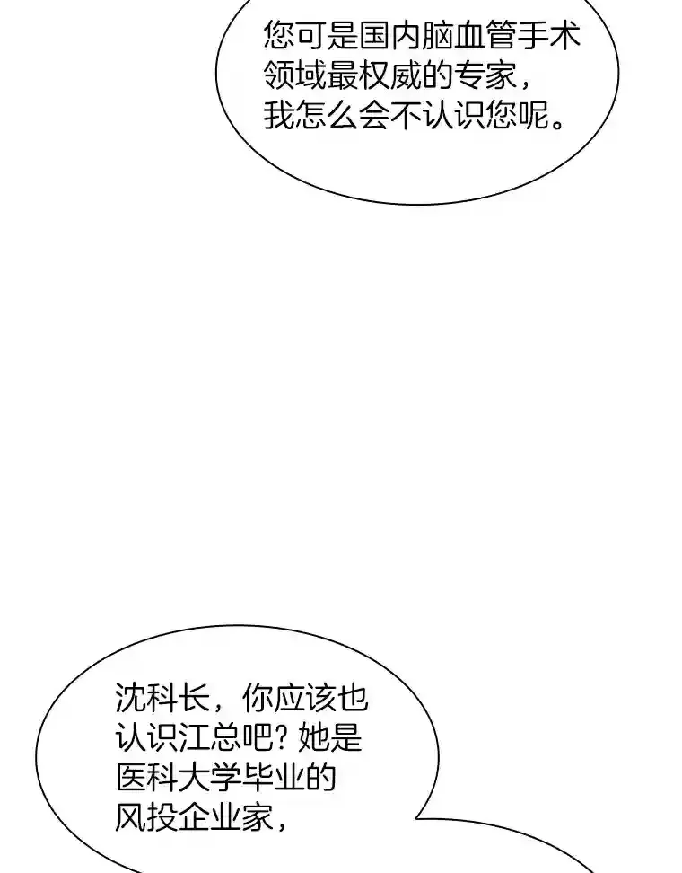 23.解决方案64