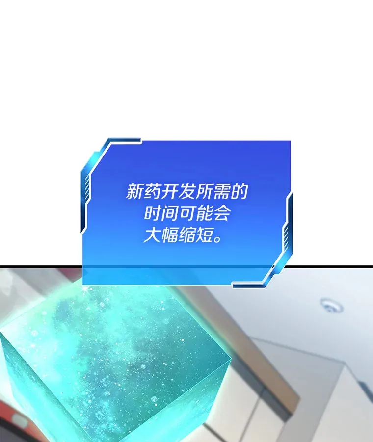75.新的想法53