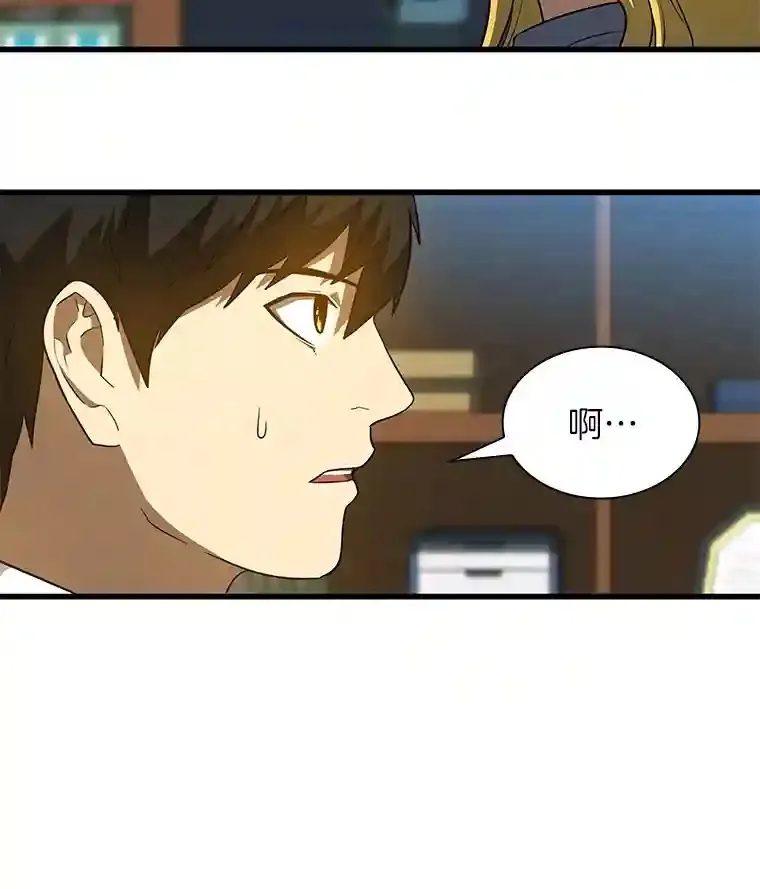 8.尴尬的问诊35