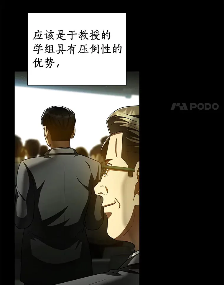 95.顺利结束82