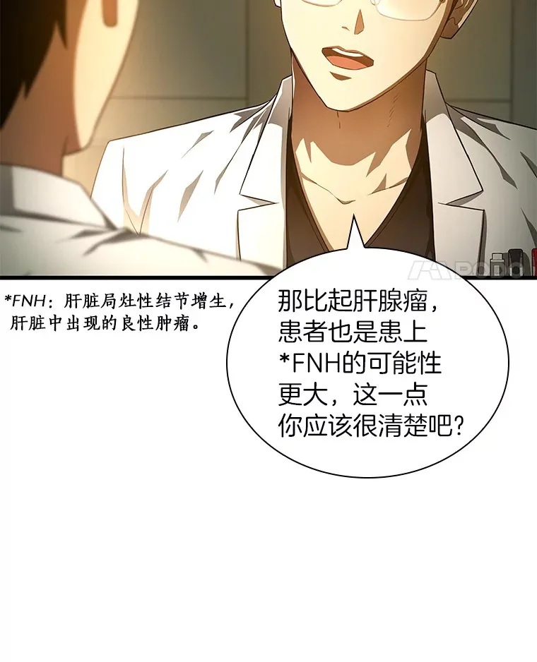 69.质疑52