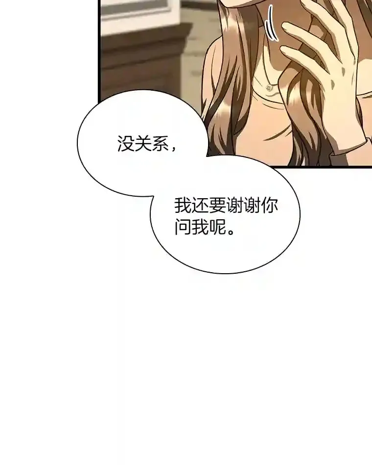 38.往事27