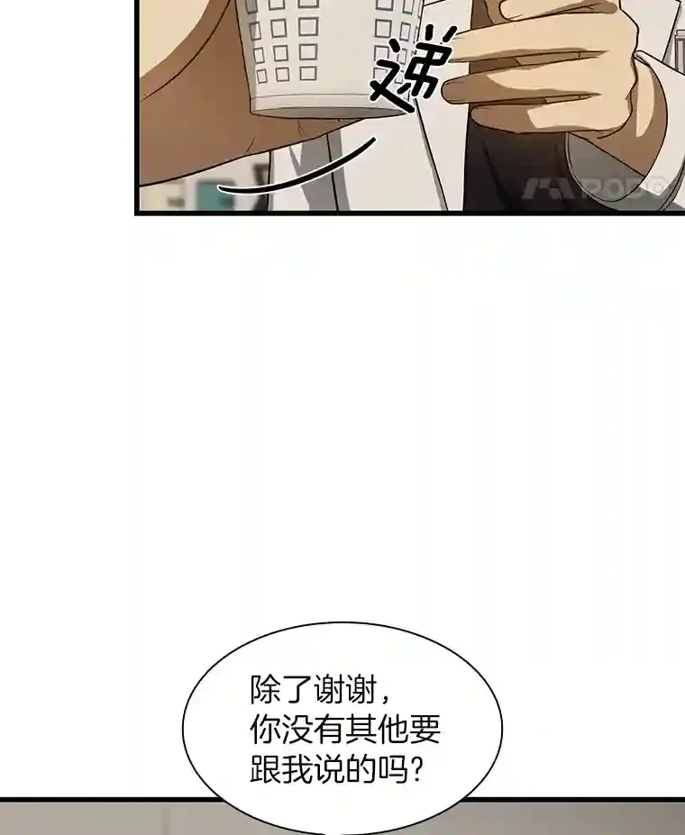 25.与死神赛跑105