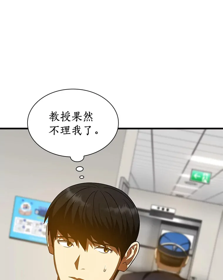 86.能否挽回7