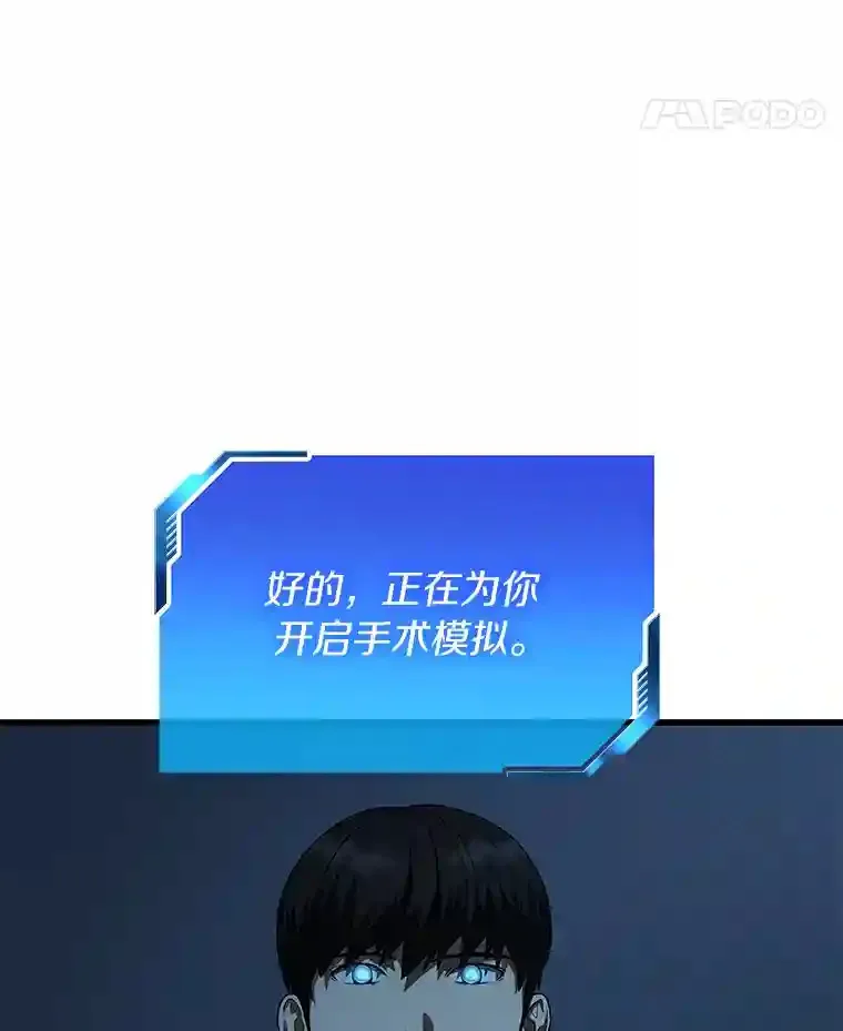 27.喜欢奔跑的孩子104
