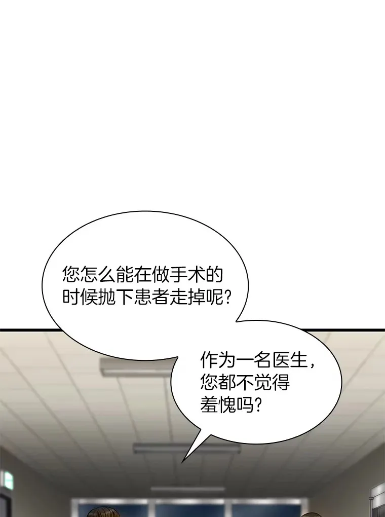 59.逃兵65