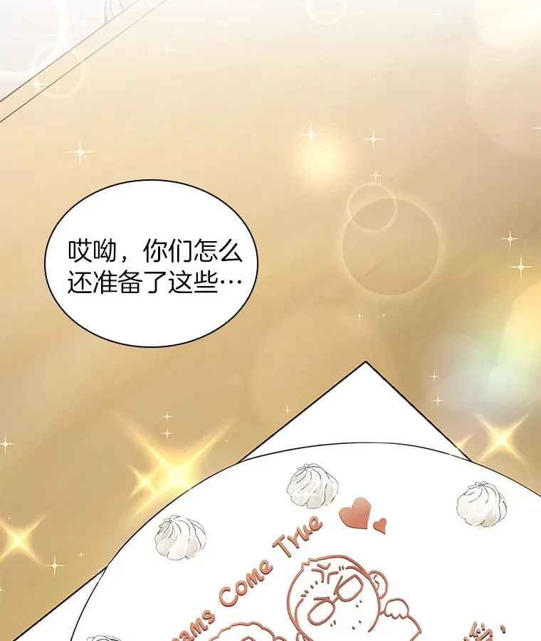 97.送别会48