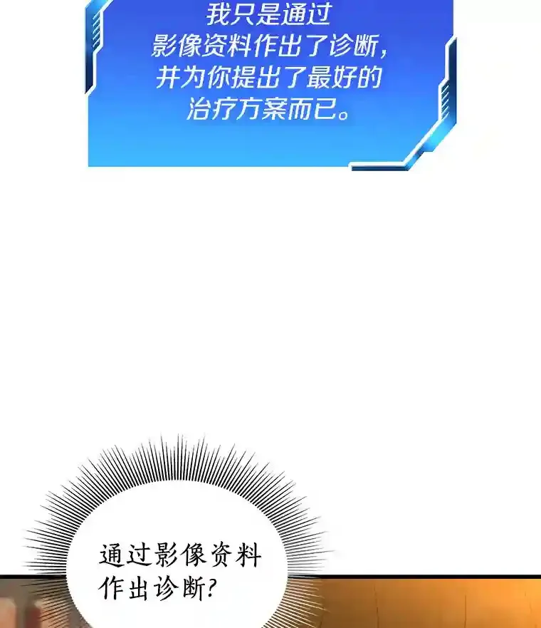 6.了解人类10