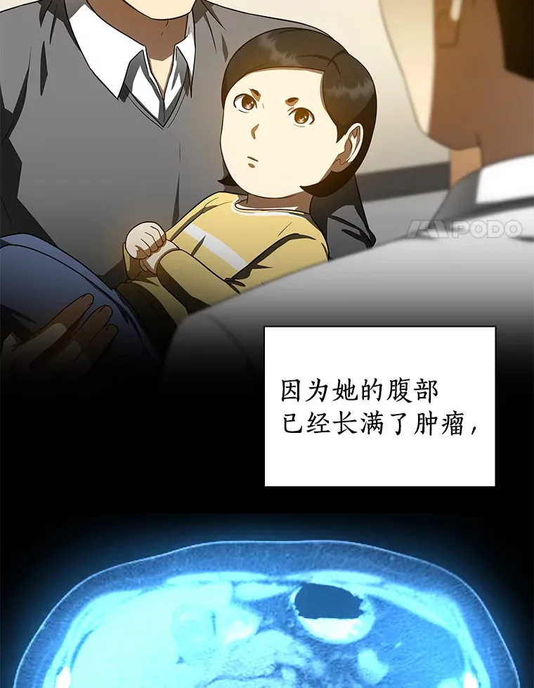 74.他的选择108