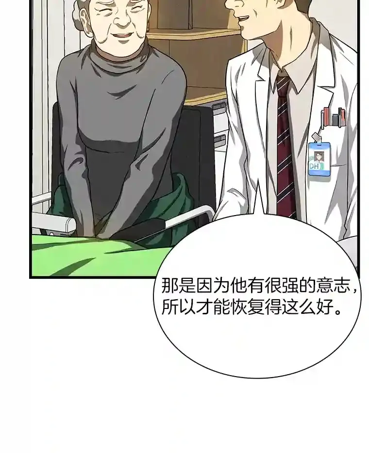 17.志不在此22