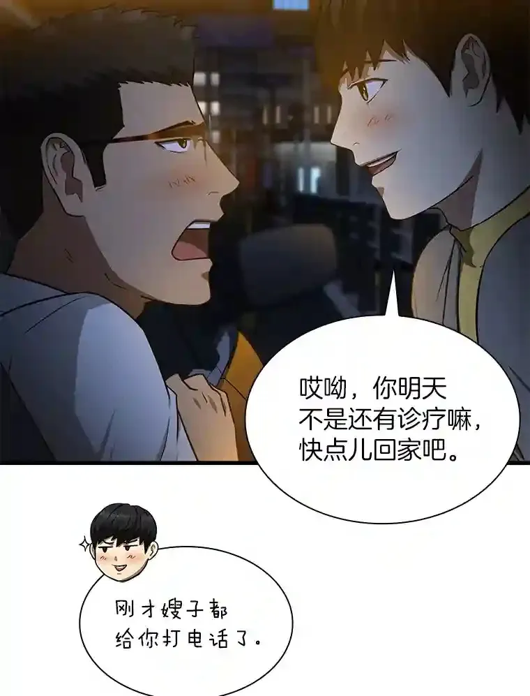 12.温情46