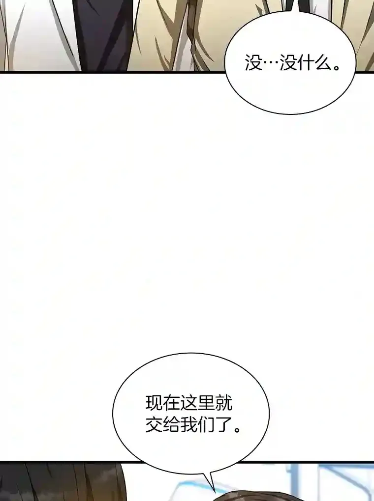 13.回归82