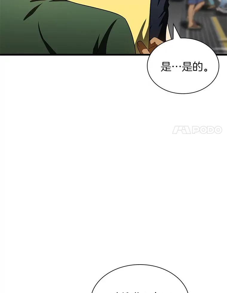 99.新征程73