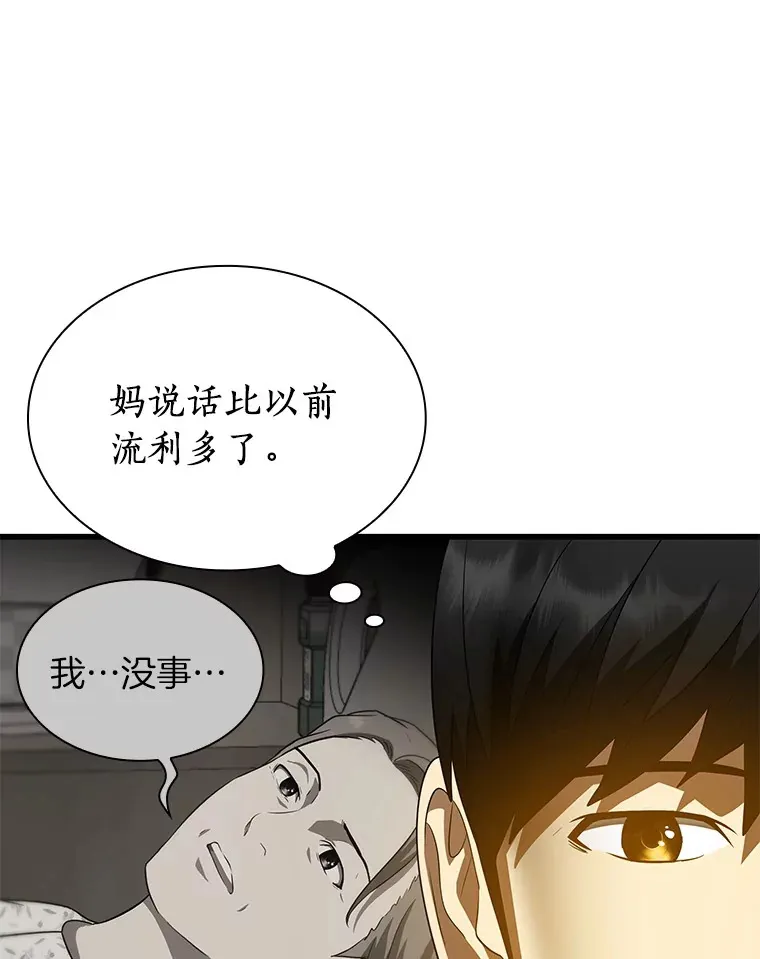 78.项目开始60