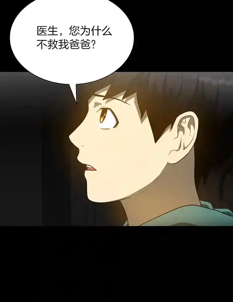 9.名医107