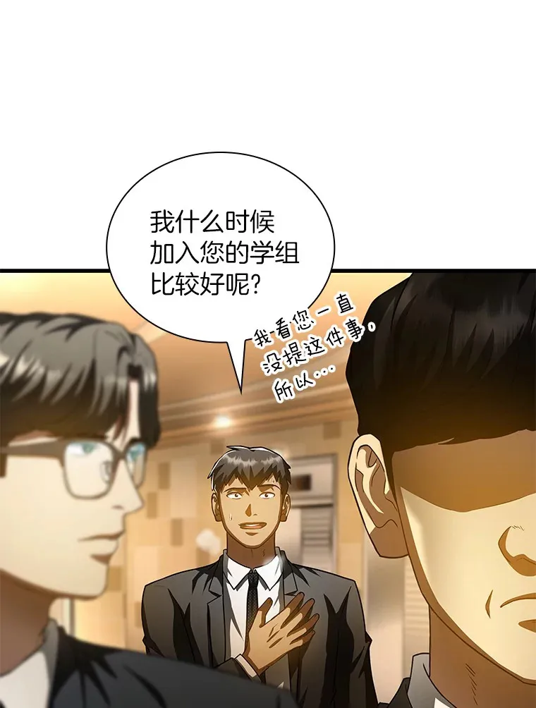 95.顺利结束124