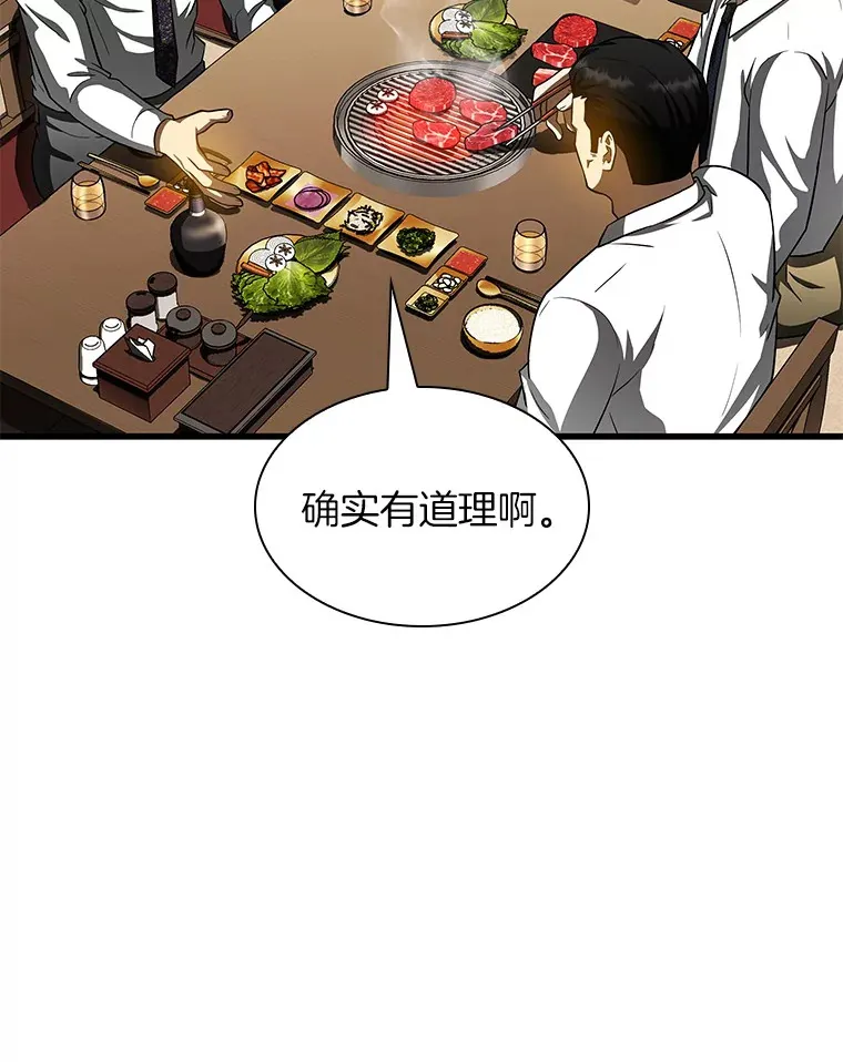 91.新帮手86