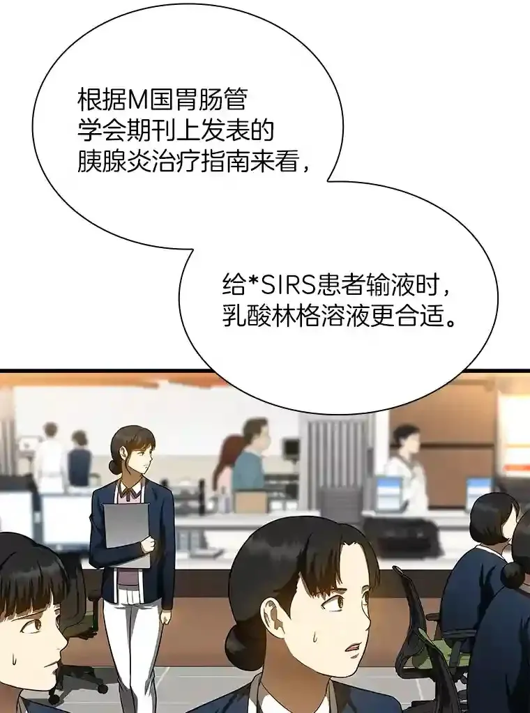 31.看中你了39