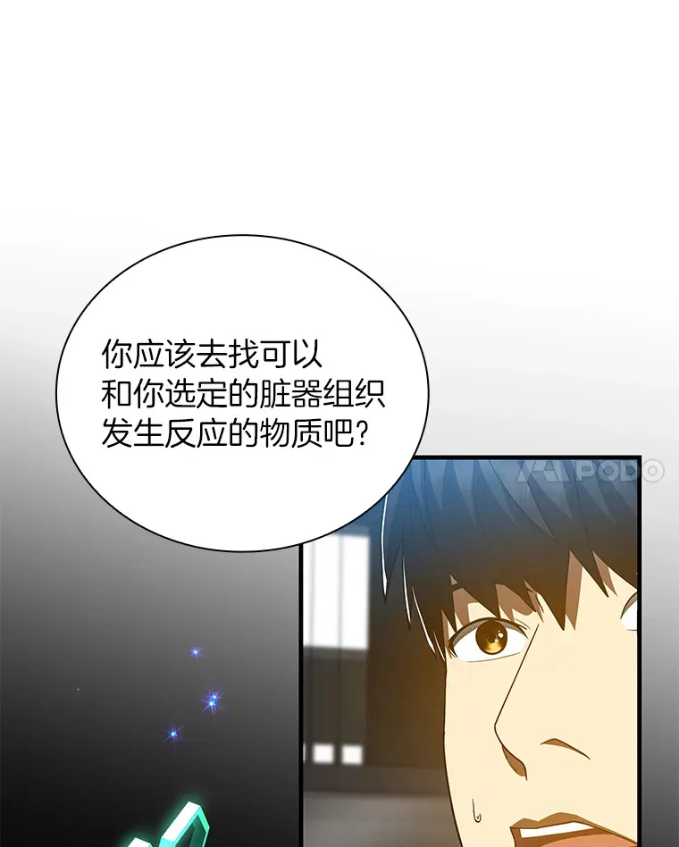 87.灵光一现122
