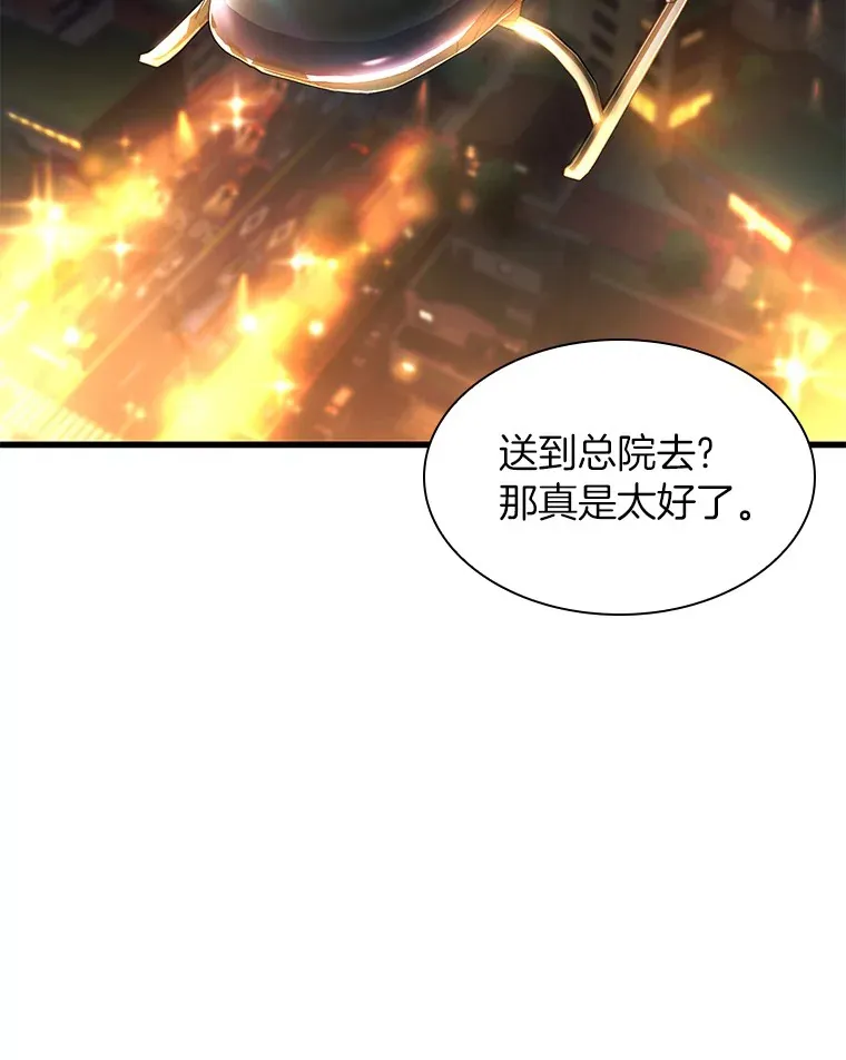 60.天道酬勤34