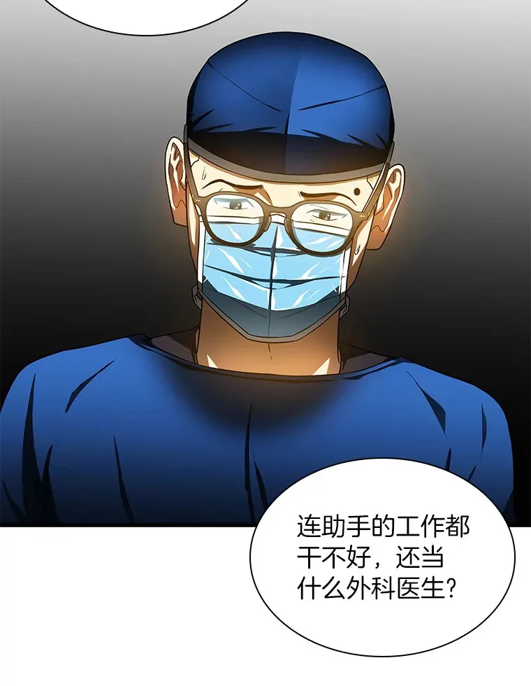 72.做自己91
