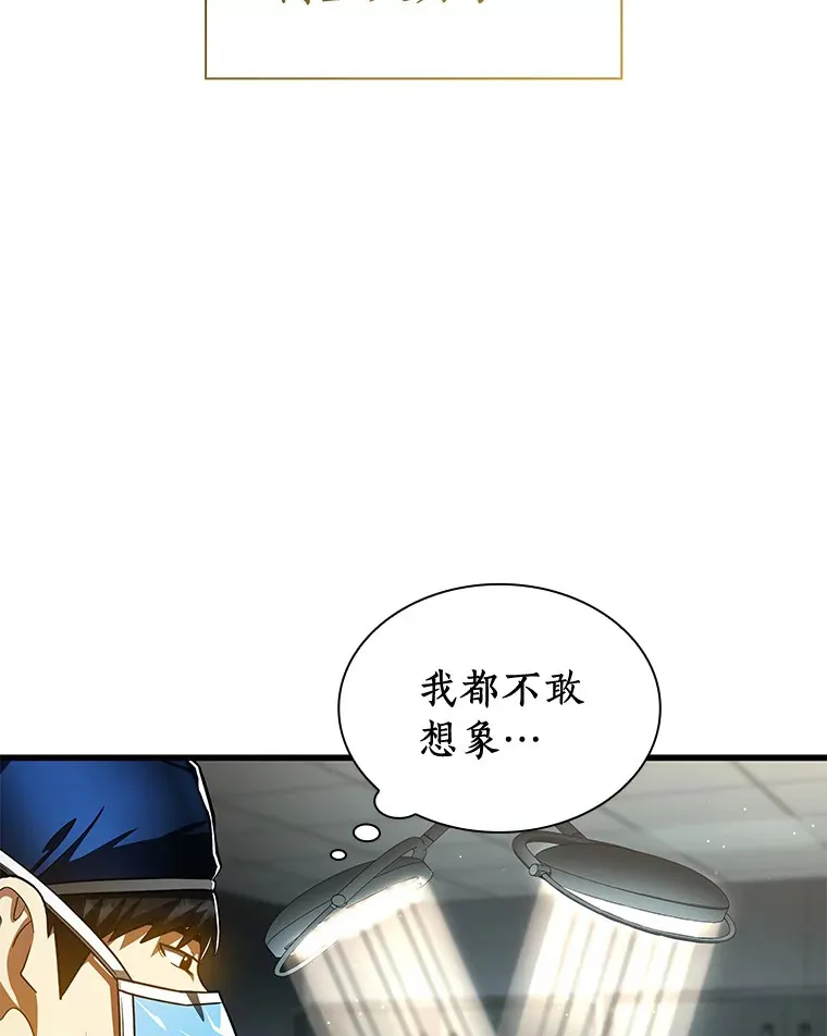 94.信念冲破阻碍95