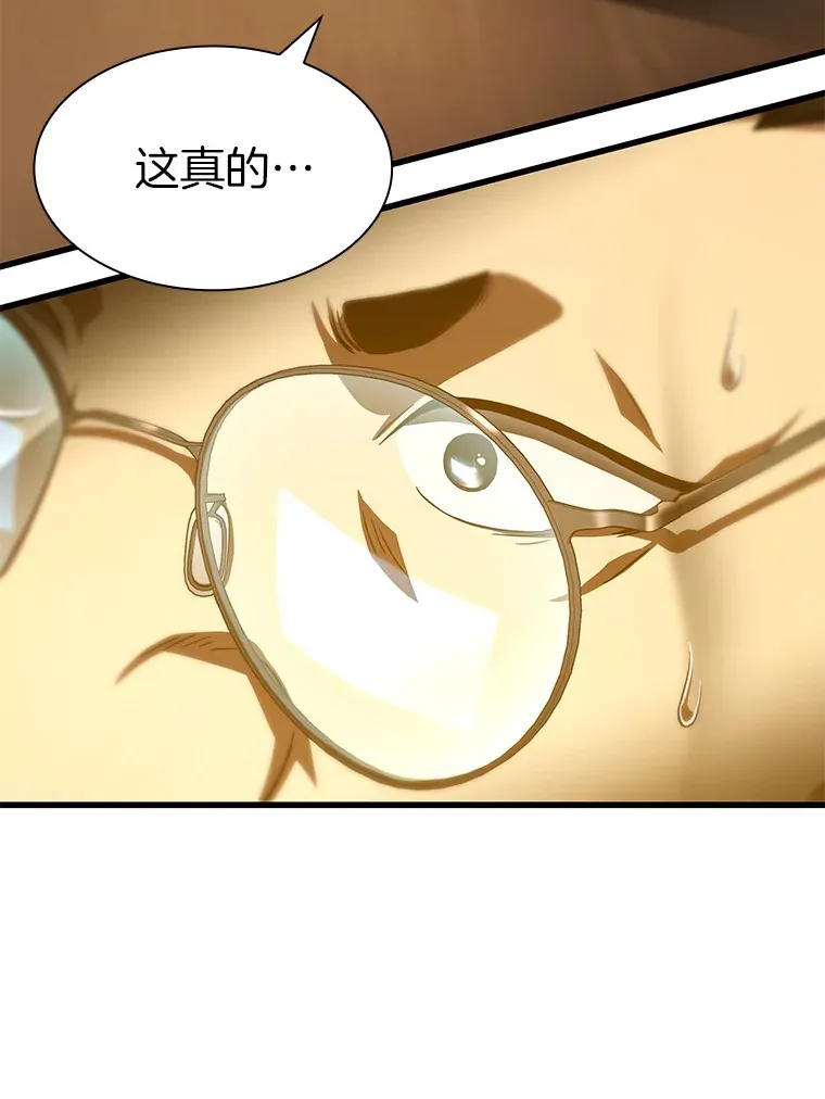89.一家人119