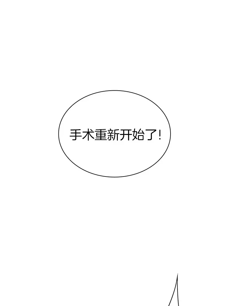 94.信念冲破阻碍32